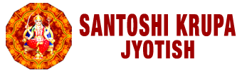 santoshikrupajyotish